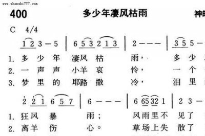​泪雨诗歌原唱完整版