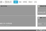 gitee上传图片成功但无法显示