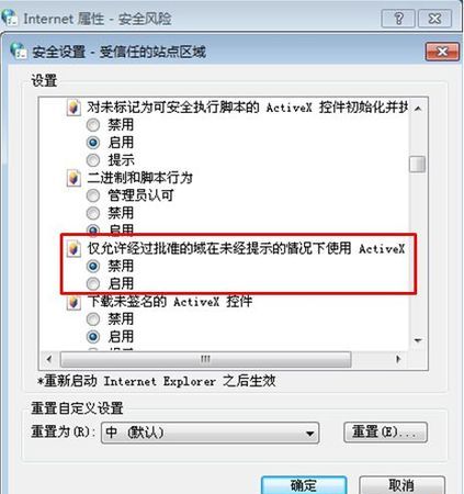 为什么网页下载的图片打不开