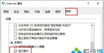 ​网页图片不能显示,电脑用浏览器浏览网页的时候总是不显示图片怎么办