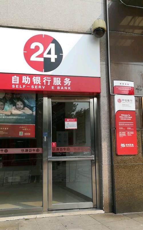 中信银行信用卡客服24小时热线
