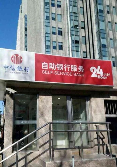 中信银行24小时人工,中信银行24小时人工服务电话