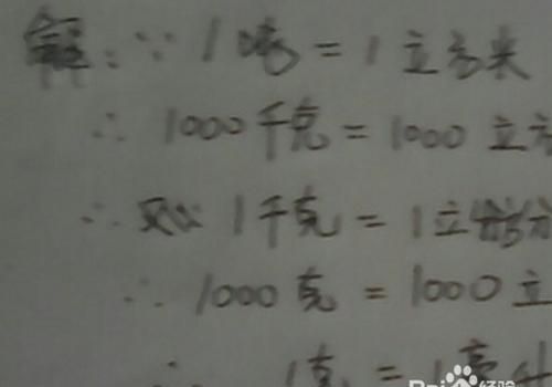 一克等于多少毫克公式口诀