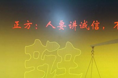 ​善意的谎言是诚信吗说明理由