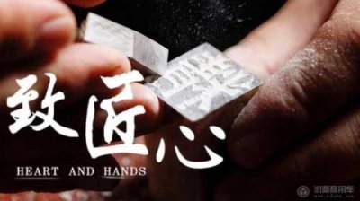 ​一丝不苟的意思是什么