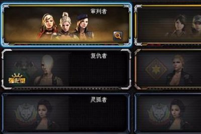 ​cf乱世觉醒材料表
