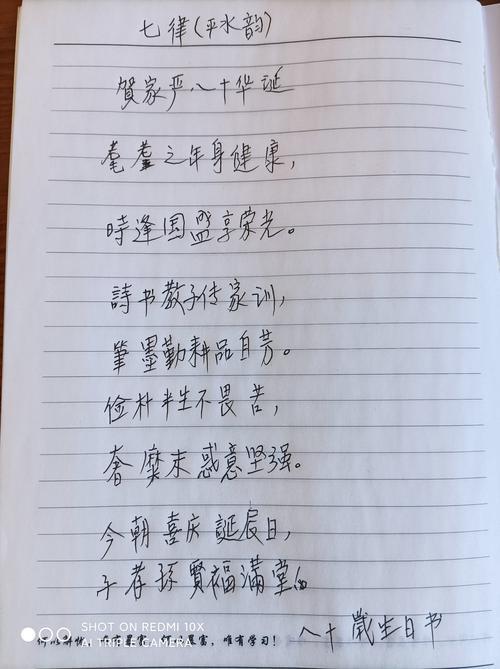 沧海一粟完整的一句诗是什么