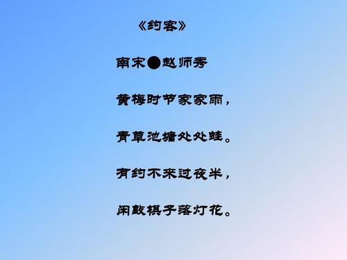 黄梅时节雨小说作品