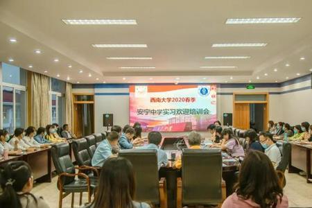 师范生顶岗实习一般去哪里
