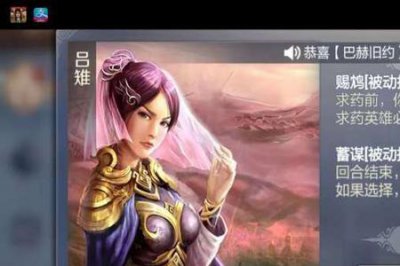 ​英雄杀李师师元神哪掉