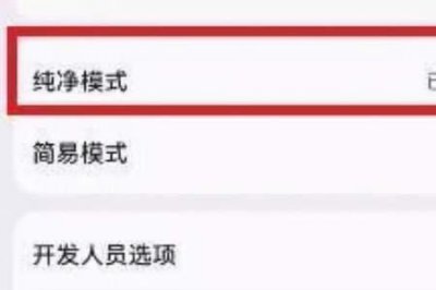 ​小米怎么进入工程模式