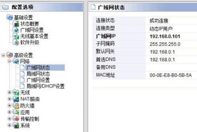 ​wr中文意思