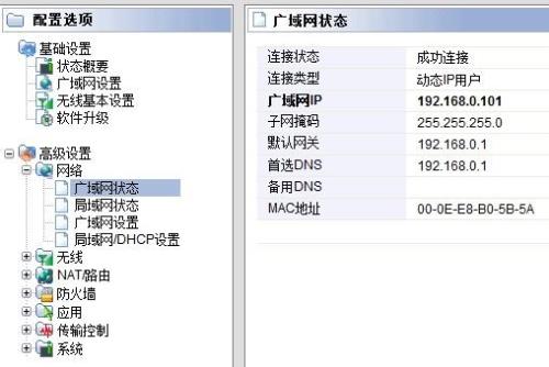 wr中文意思