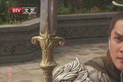 ​西游记中二郎神出现是哪一回