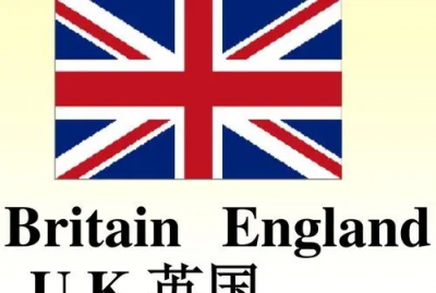 ​gbr是哪个国家,britain是哪个国家