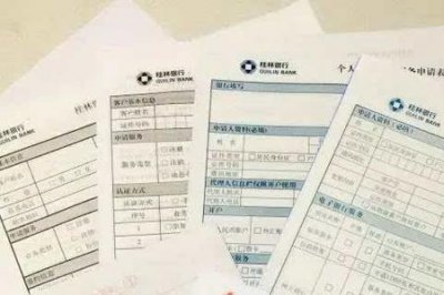 ​银行开白什么意思
