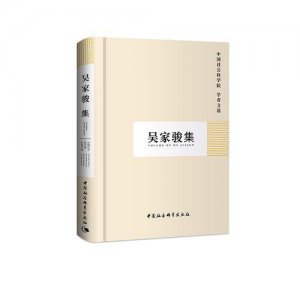 ​大考吴家骏饰演者