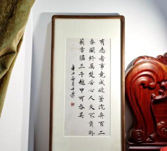 ​有志者事竟成的名人例子，有志者事竟成的名人例子爱迪生？