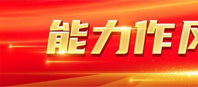 ​双百共建什么意思