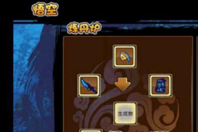 ​造梦西游3里，联盟怎么进
