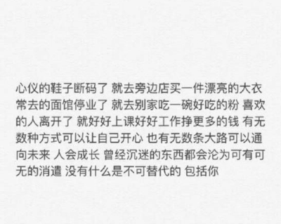 出远门发朋友圈的短句子