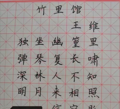 体现汉字特点的古诗 有哪些