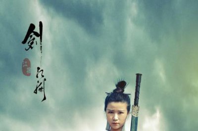 ​有关行侠仗义的成语及意思