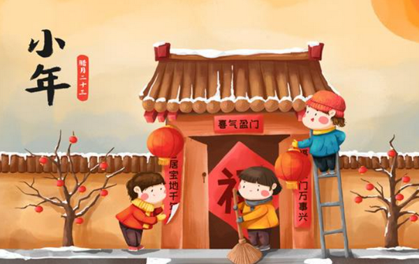 xiaonian,小年的来历和风俗图3