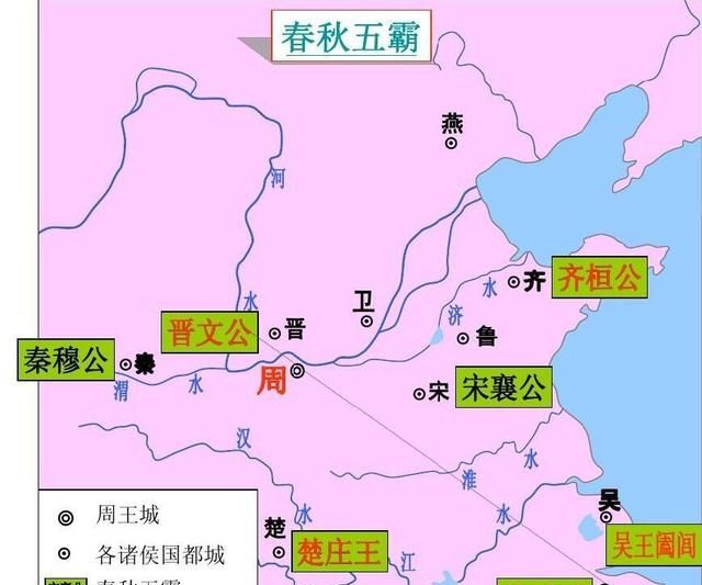 楚国历代君主，楚国历任君王及事件？图4
