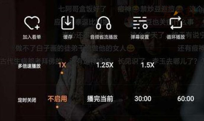 为什么要用二倍速追剧