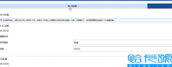 自己家的wifi怎么改密码(无线网密码修改教程)