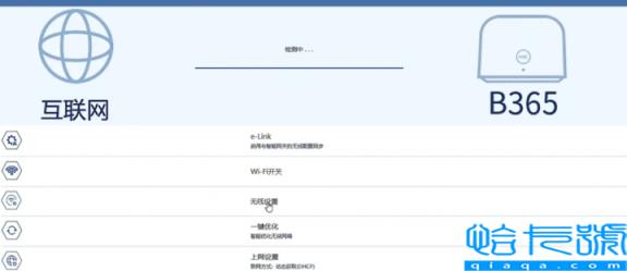 自己家的wifi怎么改密码(无线网密码修改教程)