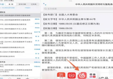 ipad怎么分屏(ipad怎么分屏方法)