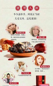 ​阿胶糕放2年了还可以吃,阿胶在冰箱里放了三年了还能吃吗