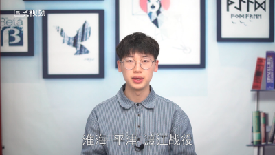 ​四大战役是哪四个