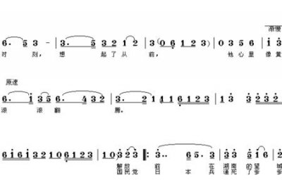 ​京剧八月十五月儿明唱词