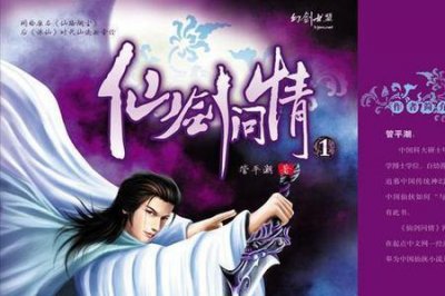 ​快餐店写的玄幻小说有几部