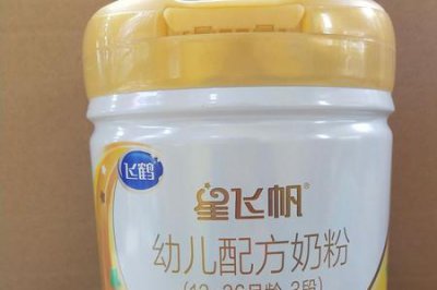 ​飞鹤奶粉没有防伪标志