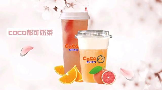 coco都可加盟方式（coco都可加盟加盟费仅万元）(5)