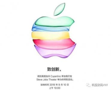 ​iphone11新官方价格表（参数基本被确定）