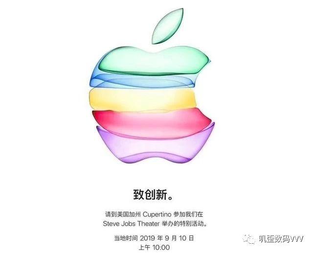 iphone11新官方价格表（参数基本被确定）(1)