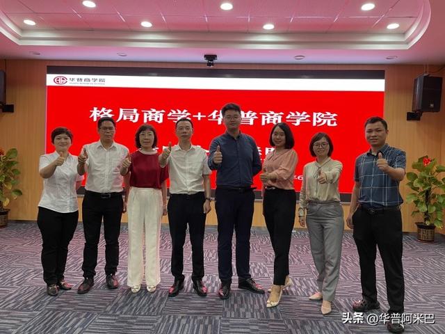 对阿米巴经营模式的理解（经营模式中的王者）(5)