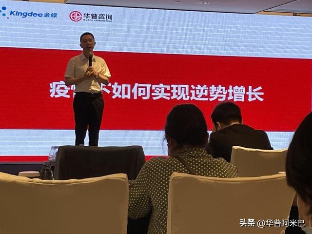 对阿米巴经营模式的理解（经营模式中的王者）(3)