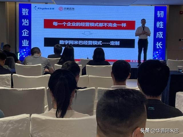 对阿米巴经营模式的理解（经营模式中的王者）(2)