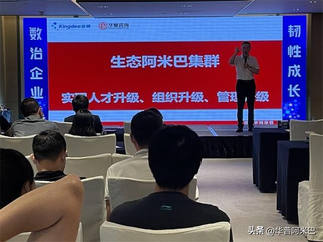 对阿米巴经营模式的理解（经营模式中的王者）(4)