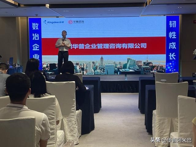对阿米巴经营模式的理解（经营模式中的王者）(6)