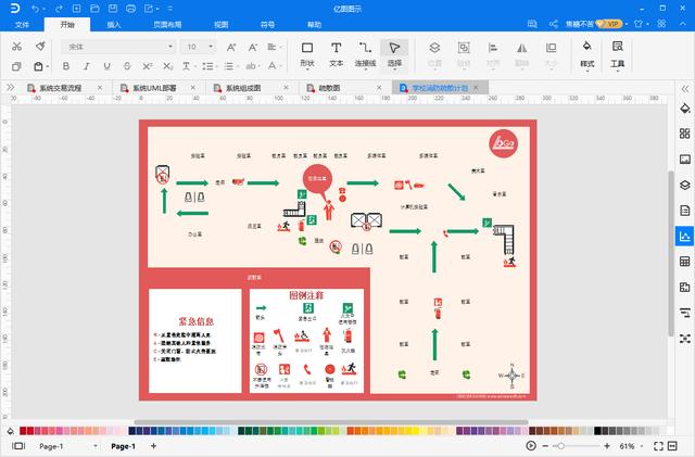楼层疏散平面图怎么画（5步实例详解创建疏散图的图文教程）(4)