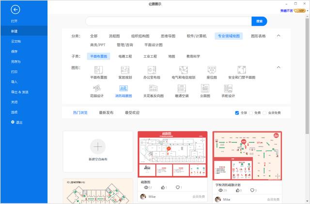 楼层疏散平面图怎么画（5步实例详解创建疏散图的图文教程）(2)