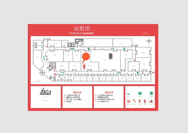 楼层疏散平面图怎么画（5步实例详解创建疏散图的图文教程）(1)