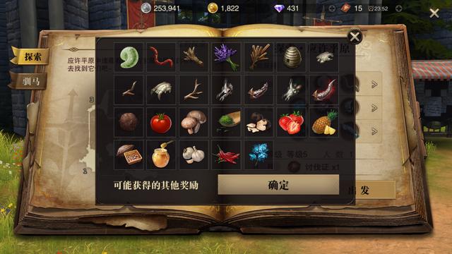 猎魂觉醒新手入门攻略大全（献上猎魂觉醒开测大礼之一）(8)